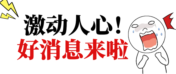 最新消息！粵港澳兩地車窗口業(yè)務(wù)正式恢復(fù)受理