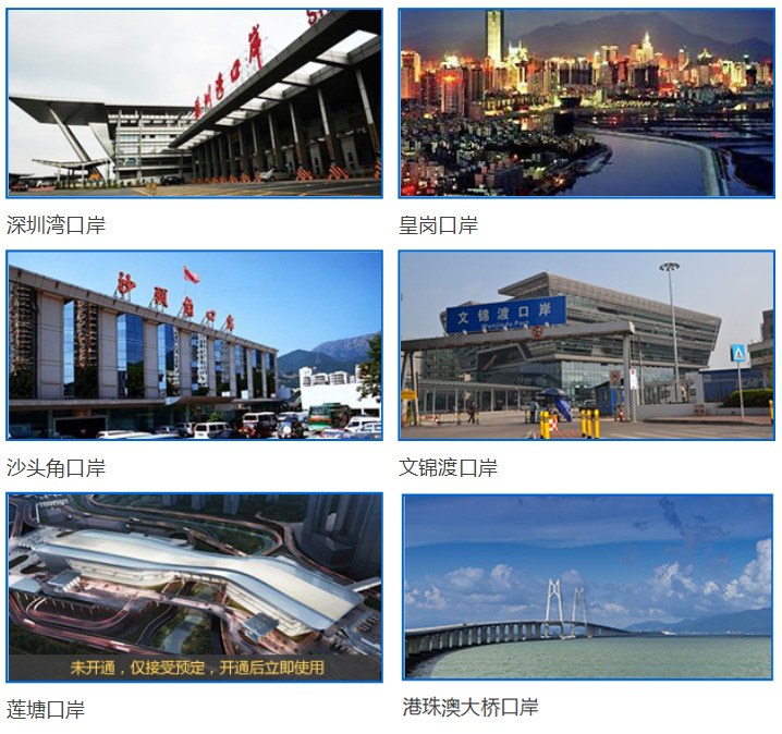 港牌寶兩地車牌服務，全程一站式代辦
