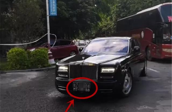 粵Z“兩地牌”豪車落地1100萬(wàn)，車牌全是白字黑底