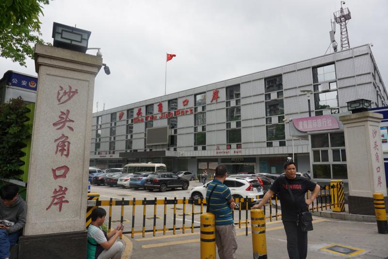 香港新界北將成香港新中心，沙頭角口岸未來將發(fā)揮重要作用