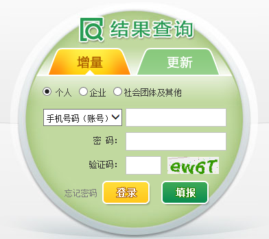深圳搖號(hào)申請(qǐng)網(wǎng)站及結(jié)果查詢(xún)
