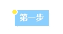 下周起！深圳口岸停車需預(yù)約！預(yù)約指南