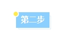 下周起！深圳口岸停車需預(yù)約！預(yù)約指南