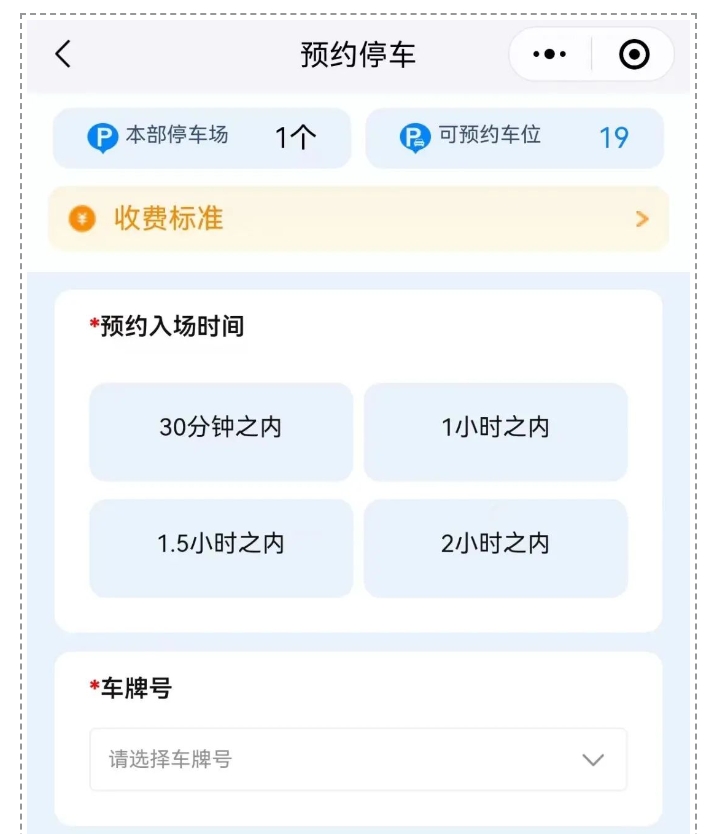 下周起！深圳口岸停車需預(yù)約！預(yù)約指南
